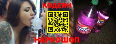 mix Канаш