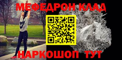 mix Канаш