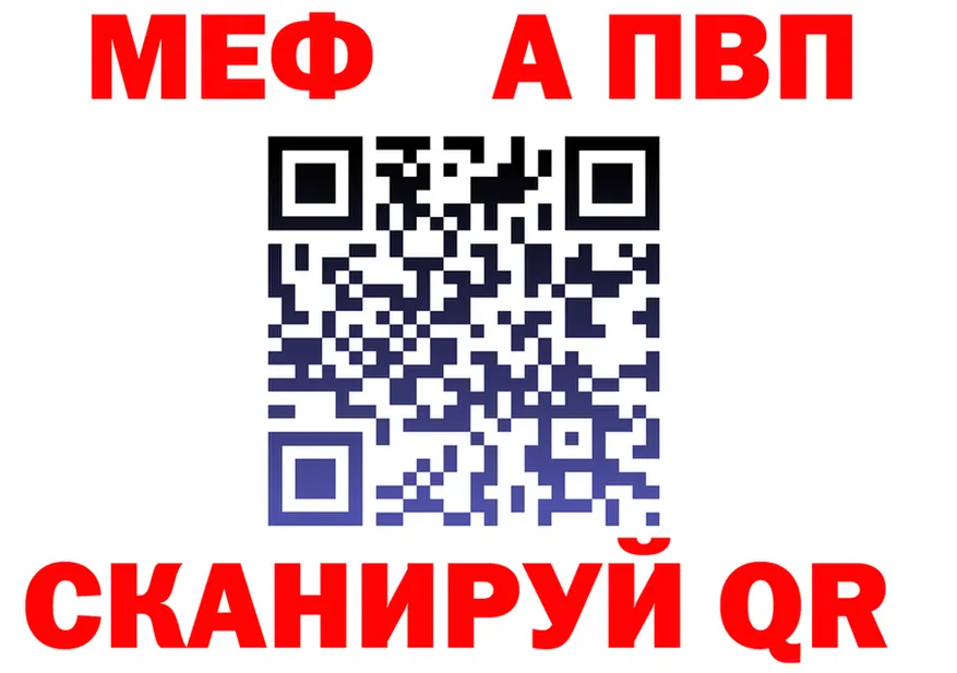 АМФ VHQ рабочий сайт площадка кракен Магадан