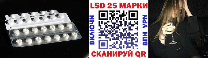наркошоп  Магадан  ЛСД экстази кислота 