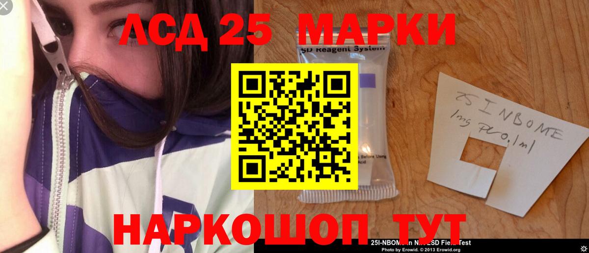 ЛСД экстази ecstasy  ЛСД экстази кислота  Лсд 25 экстази  Магадан  Вход с VPN 
