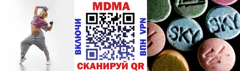 наркошоп  Магадан  MDMA VHQ 
