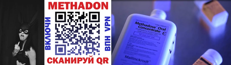 Метадон мёд  мега зеркало  Магадан  магазин   