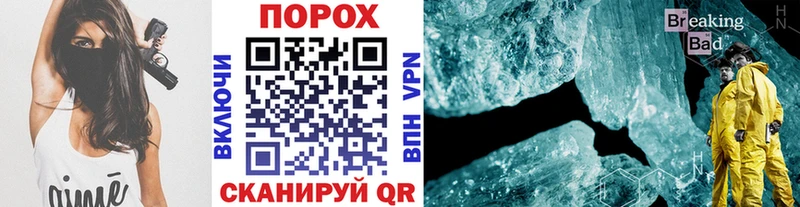 МЕТАМФЕТАМИН витя  Магадан 