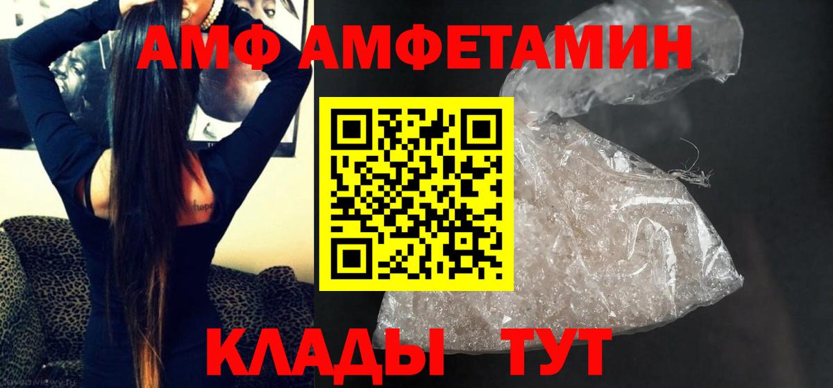 Первитин винт  Вход с VPN  Магадан 