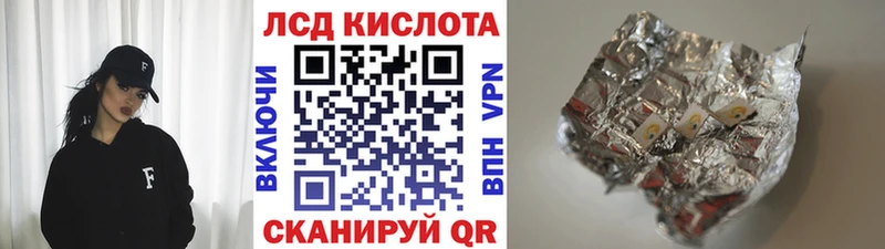 Марки N-bome 1,8мг  Магадан 