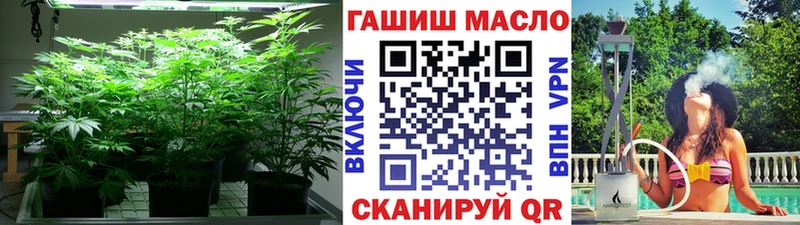 Дистиллят ТГК вейп с тгк Магадан