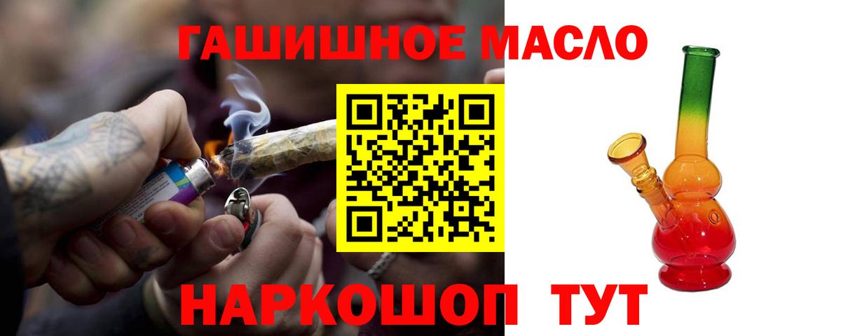 Магадан  ТГК Wax  Вход с VPN 