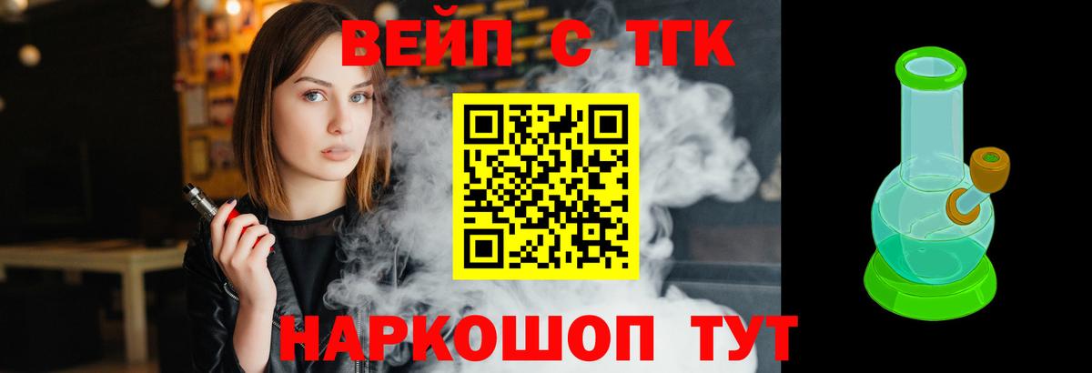 Дистиллят ТГК гашишное масло Магадан