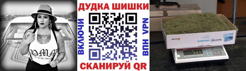 Бошки Шишки VHQ  Магадан 
