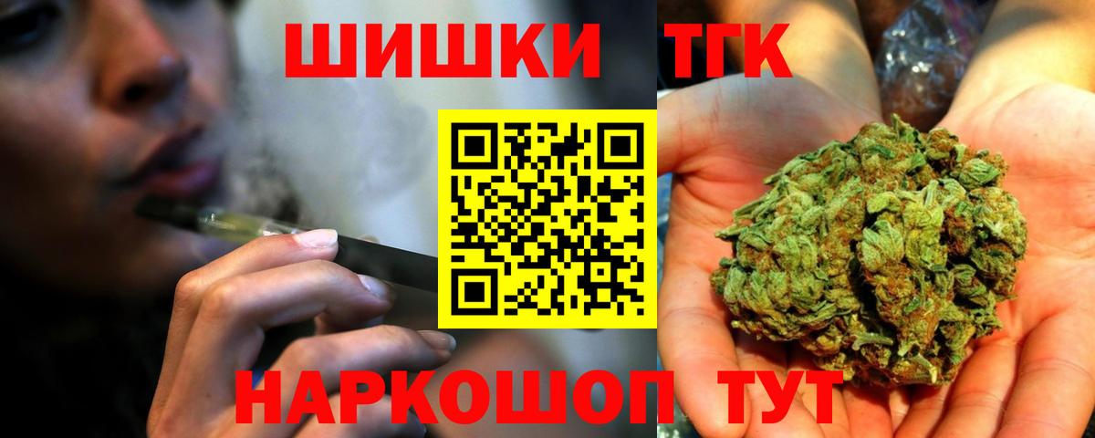 Каннабис тримм Магадан