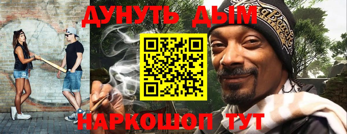 Бошки Шишки ГИДРОПОН  МАРИХУАНА семена  Вход с VPN  Магадан  МАРИХУАНА Amnesia 